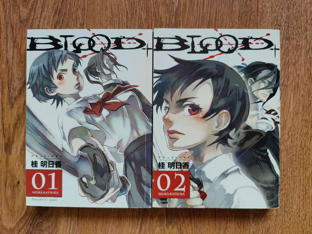 Manga - Blood - 1 en 2 - Asuka Katsura, Meerdere stripboeken, Ophalen of Verzenden, Zo goed als nieuw