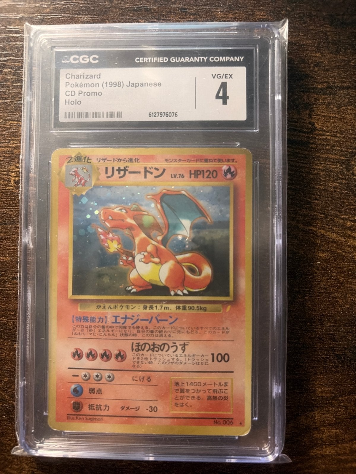 Charizard Pokémon (1998) Japanese CD Promo Holo CGC 4, Verzenden, Gebruikt, Losse kaart, Foil