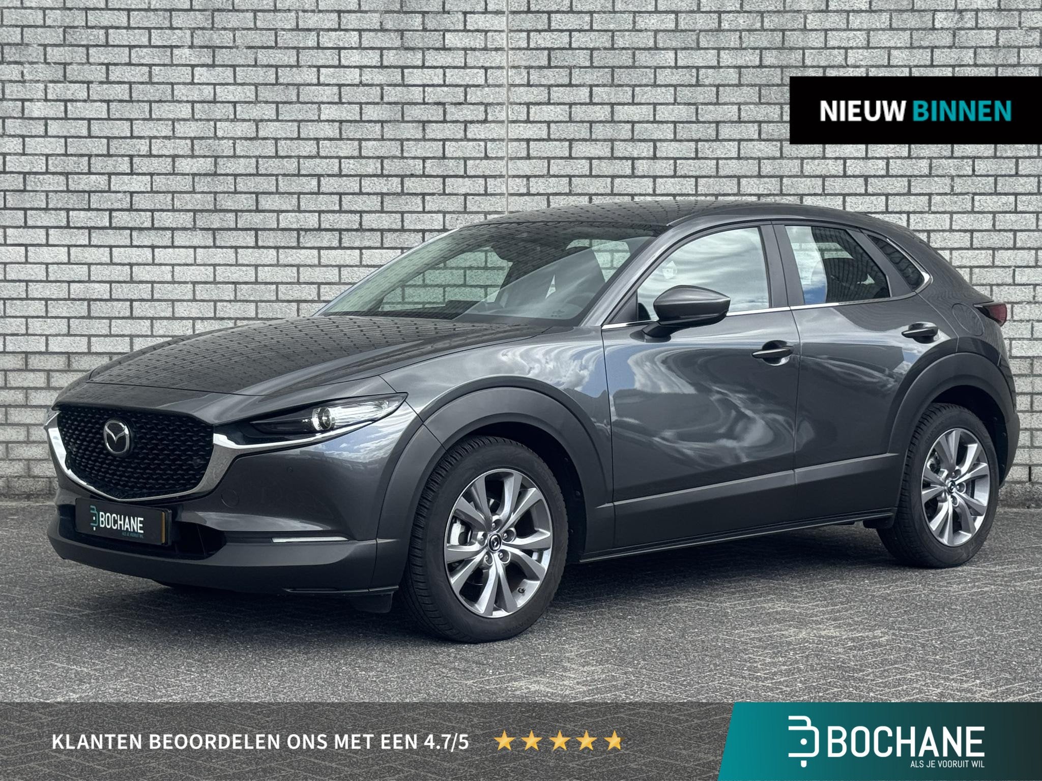 Mazda CX-30 2.0 e-SkyActiv-X M Hybrid Comfort | Trekhaak | S, Auto's, Mazda, Voorwielaandrijving, 1998 cc, Stof, Gebruikt