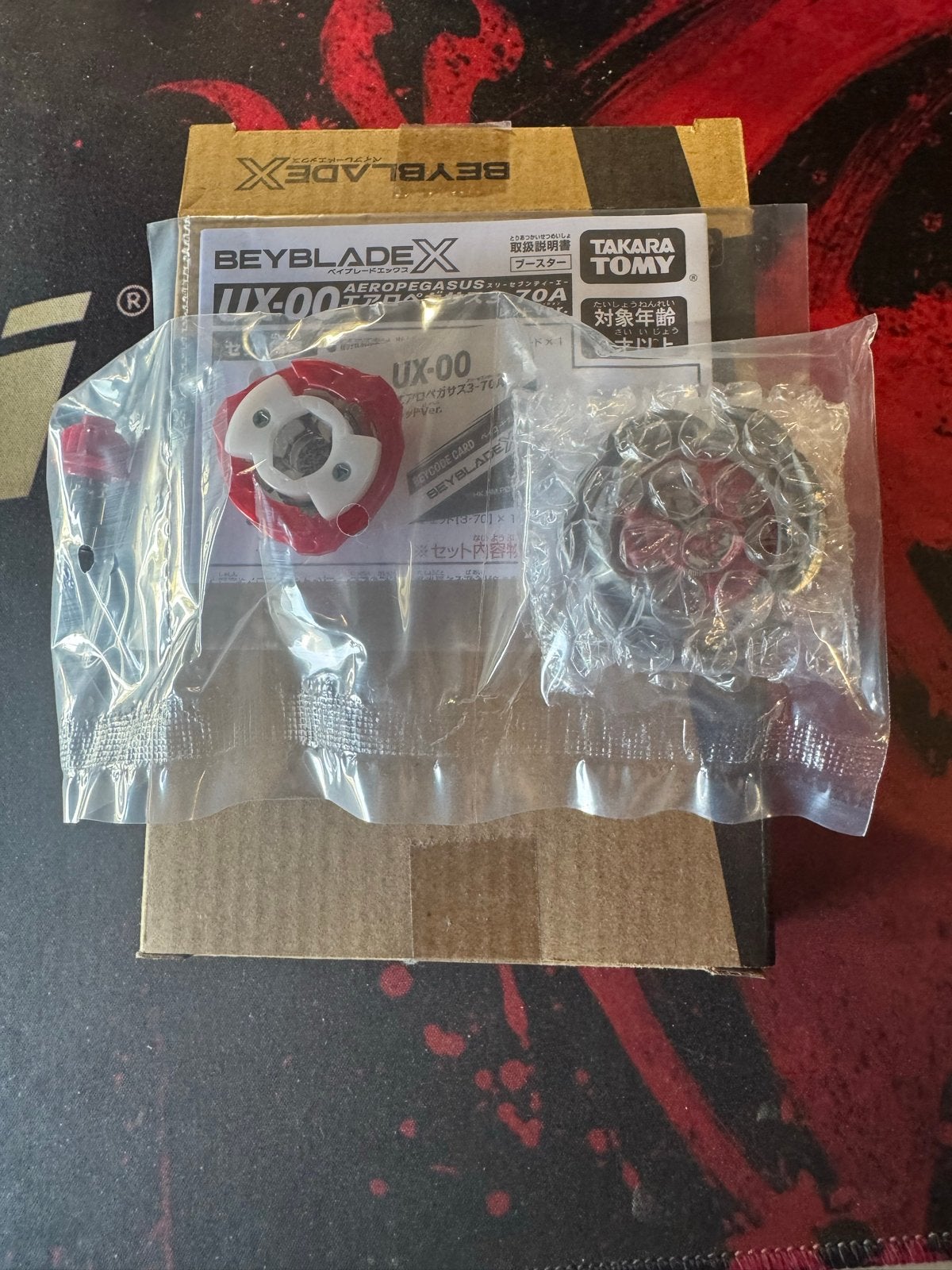 Beyblade X Aero Pegasus Red version, Kinderen en Baby's, Speelgoed | Overig, Ophalen of Verzenden, Nieuw, Jongen of Meisje