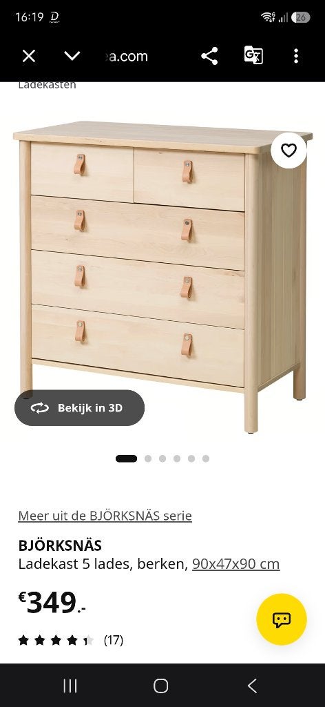 Lade kast ikea, Ophalen, Gebruikt, 5 laden of meer, 50 tot 100 cm