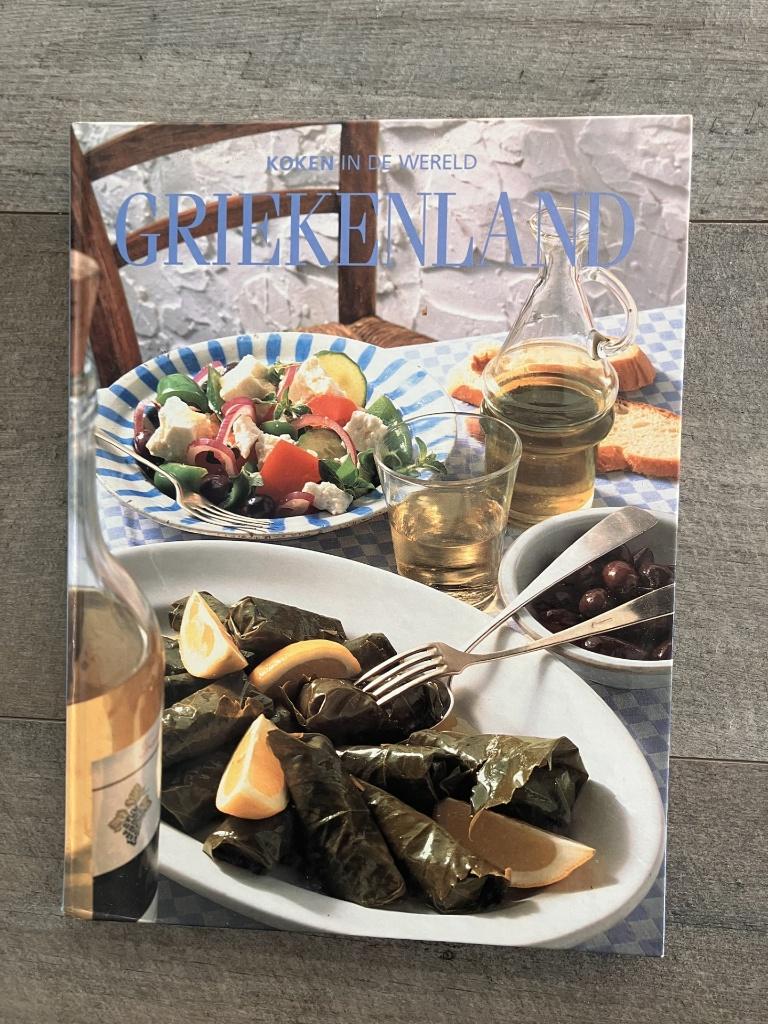Griekenland. Koken in de wereld, Boeken, Ophalen of Verzenden, Zo goed als nieuw, Europa