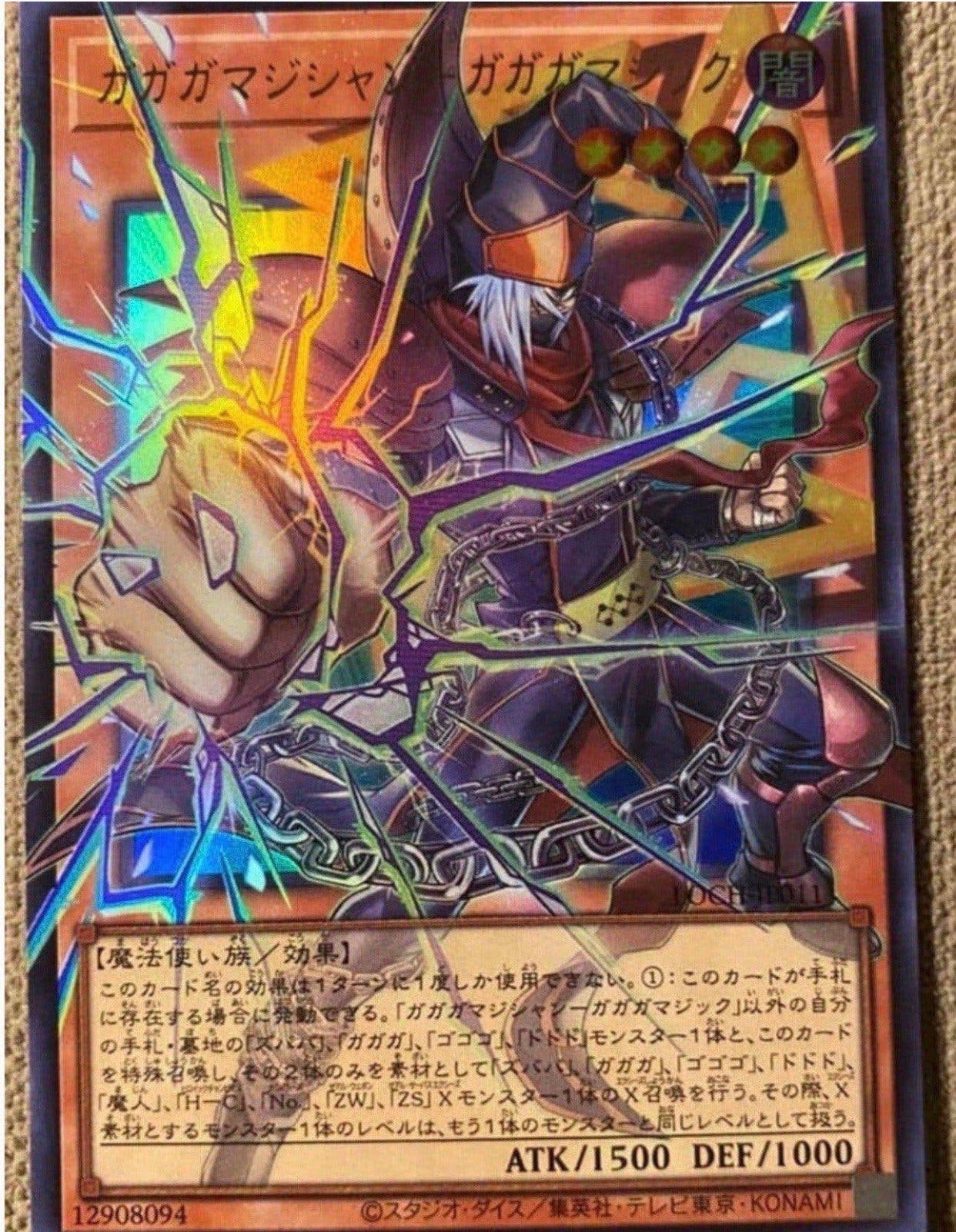 Yu-Gi-Oh! Gagaga Magician - Gagaga Magic LOCH Overframe !, Hobby en Vrije tijd, Ophalen of Verzenden, Zo goed als nieuw, Losse kaart