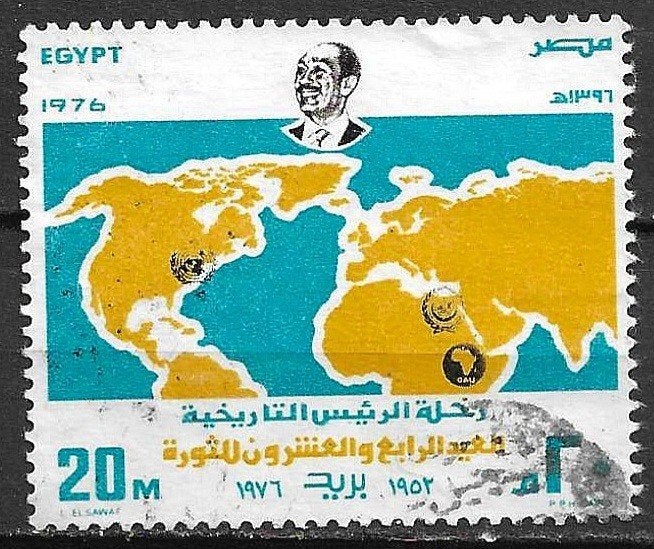 EGYPTE 1976-voor Hans Thijssen 0.15, Ophalen of Verzenden, Egypte, Gestempeld