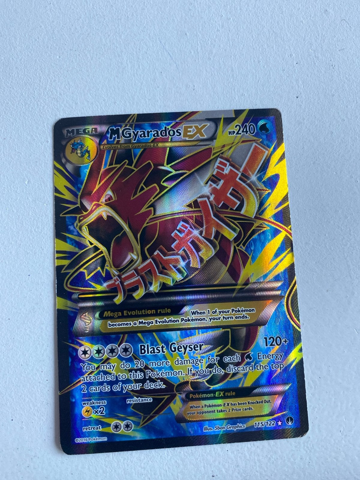 Pokémon Mega Gyarados EX Kaart (XY Breakpoint 115/122), Ophalen, Gebruikt, Losse kaart