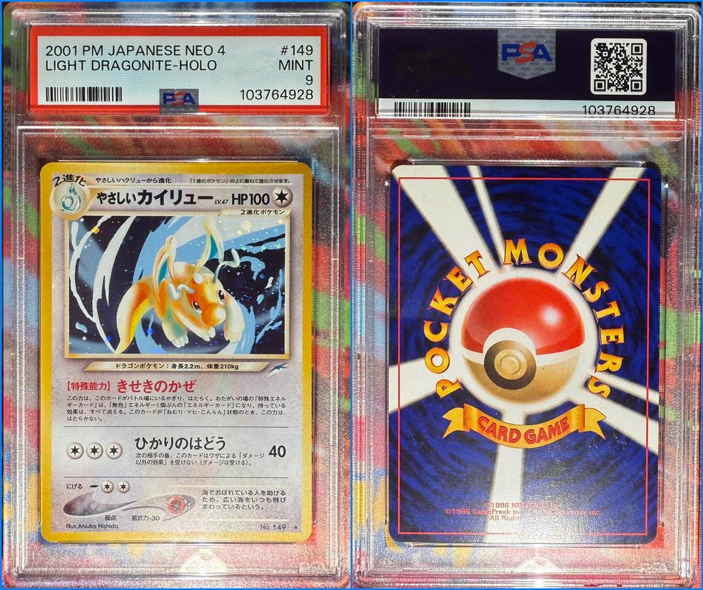 Light Dragonite #149 JAP NEO 4 PSA 9, Ophalen of Verzenden, Zo goed als nieuw, Losse kaart, Foil