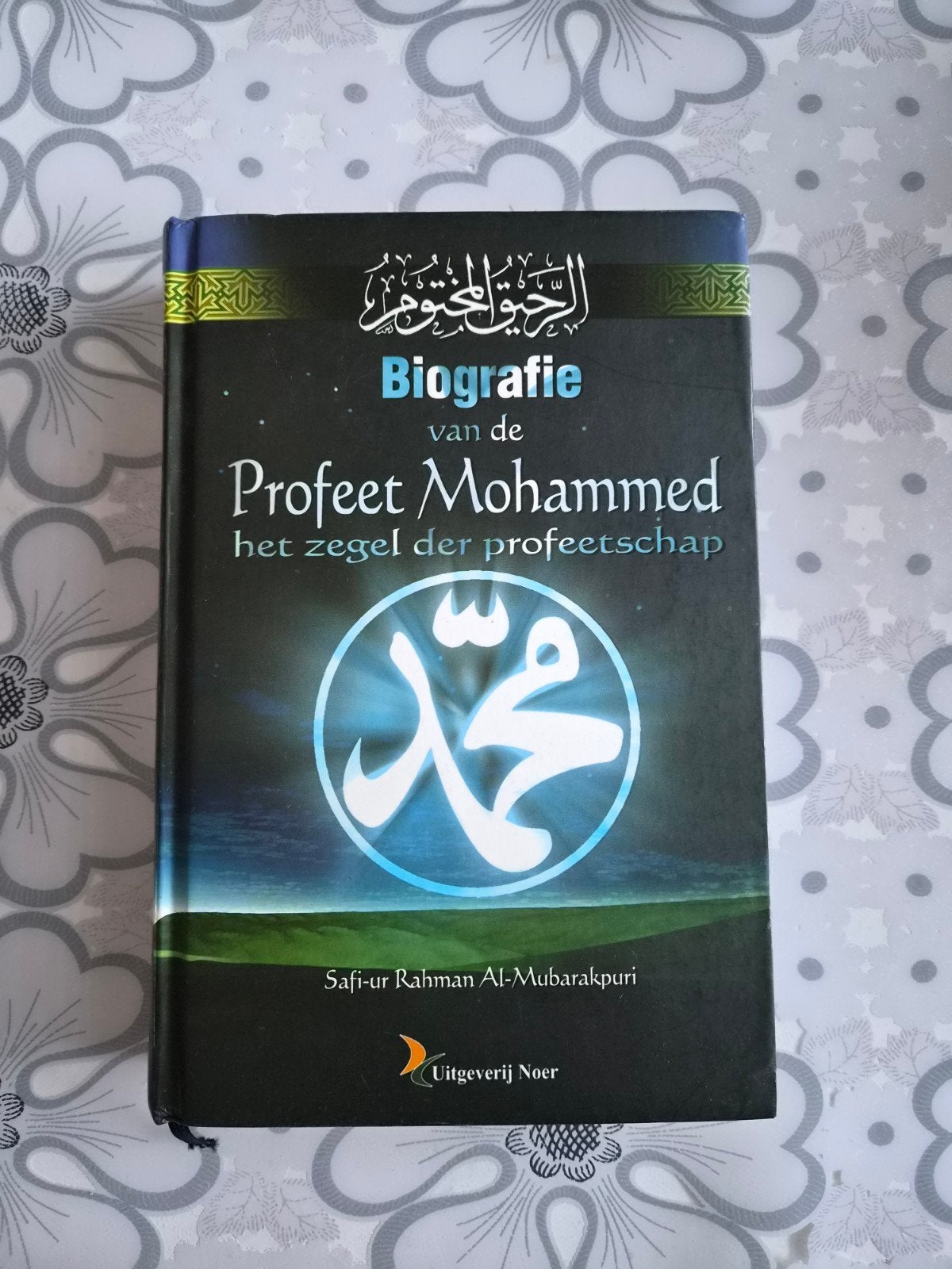 Islamitische boeken compleet voor €25, Ophalen of Verzenden, Zo goed als nieuw
