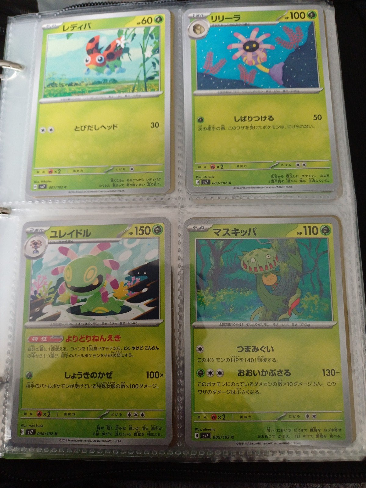 Japanse pokemon kaarten, Ophalen of Verzenden, Nieuw, Meerdere kaarten
