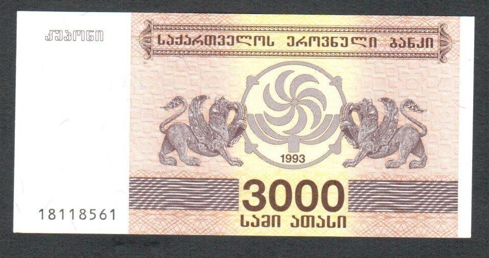 Bankbiljet - Georgië 3000 Laris -1993 - UNC., Postzegels en Munten, Bankbiljetten | Europa | Niet-Eurobiljetten, Ophalen of Verzenden