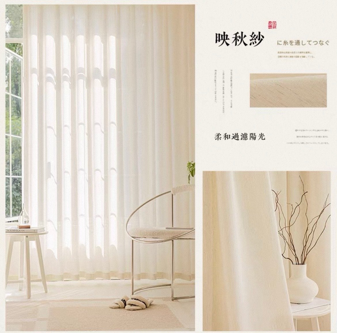 Nieuw Japans inbetween gordijn, dubbele plooi, wit/beige, Wit, Nieuw, Ophalen of Verzenden, Lichtdoorlatend