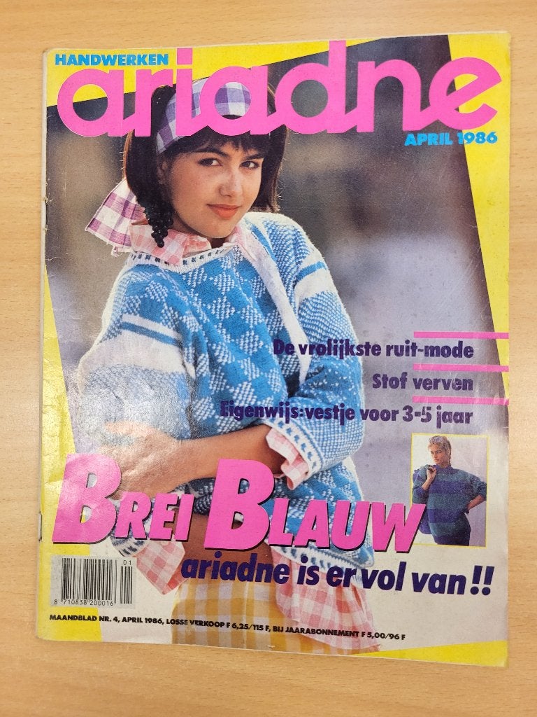 Ariadne.                April 1986., Ophalen of Verzenden, 1980 tot heden, Nederland, Tijdschrift