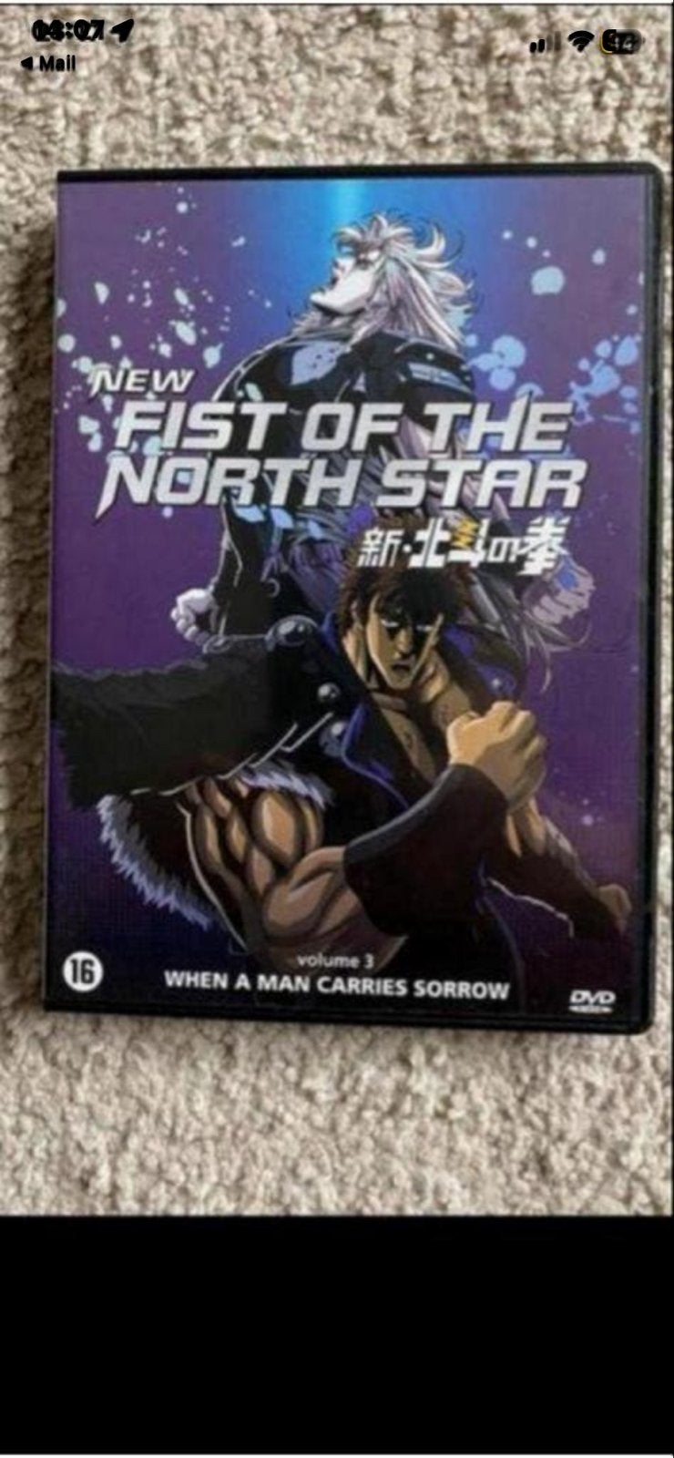 New Fist of the North Star - Volume 3 DVD, Vanaf 16 jaar, Ophalen of Verzenden, Zo goed als nieuw, Anime (Japans)