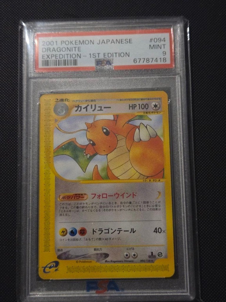Dragonite expedition PSA 9, Ophalen of Verzenden, Zo goed als nieuw, Losse kaart