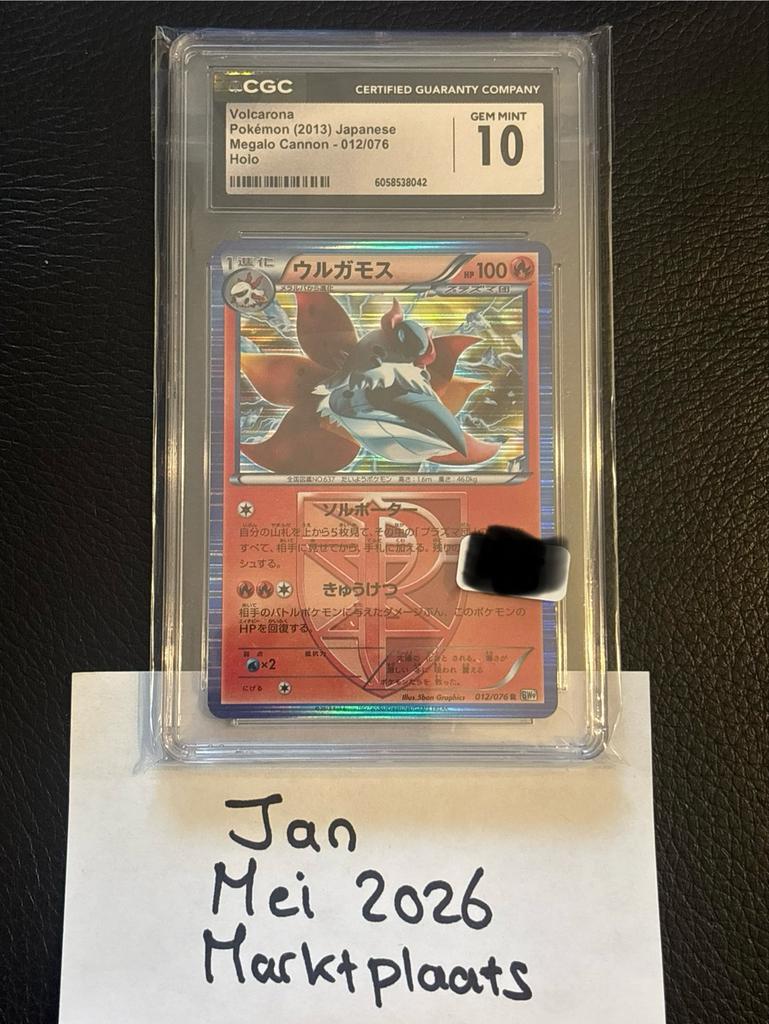 Volcarona Pokémon Kaart CGC 10 Gem Mint Japans Holo, Ophalen of Verzenden, Zo goed als nieuw