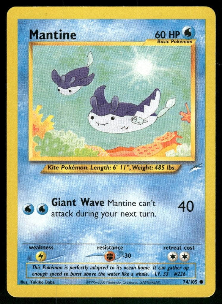 Mantine 74/105 - Neo Destiny (NM), Verzenden, Gebruikt
