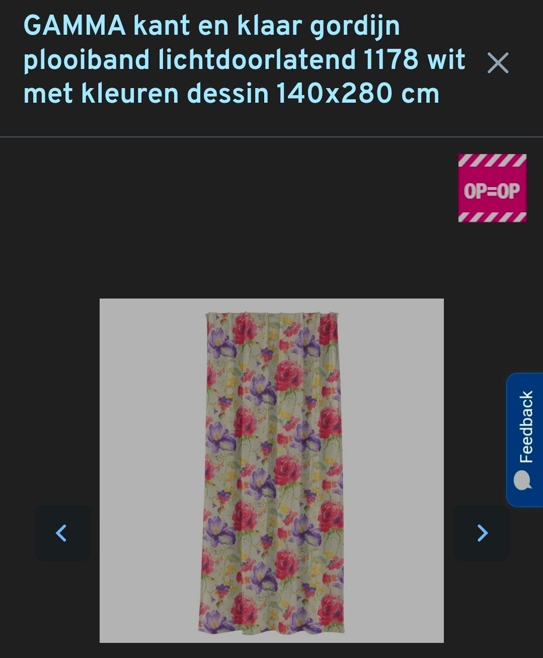 Gezocht! Gamma Gordijn, Ophalen of Verzenden