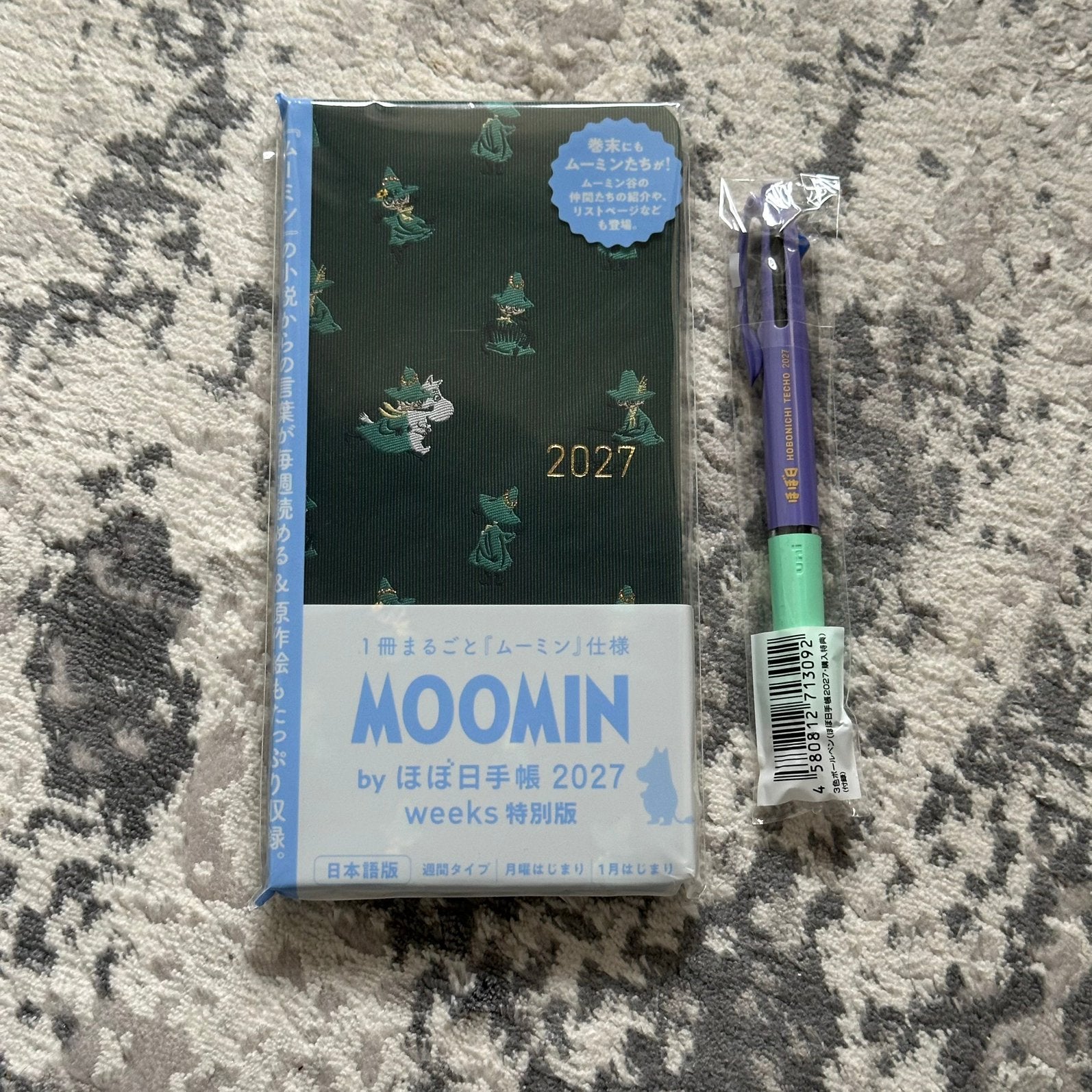 Hobonichi weeks 2027 + ballpoint pen, Diversen, Verzenden, Nieuw