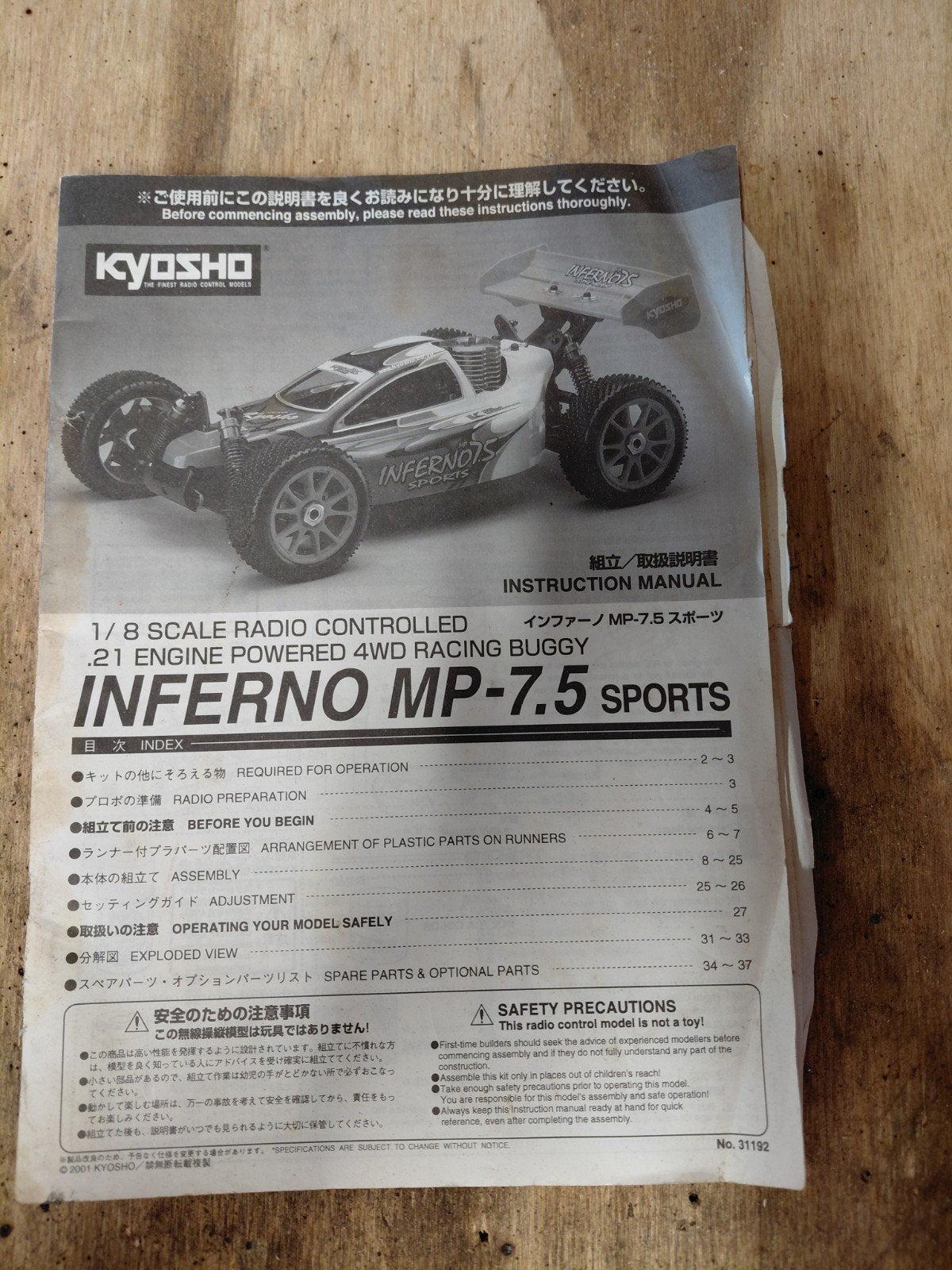 Kyosho Inferno MP-7.5 Sports Nitro RC Auto met Extra's, Gebruikt, Auto offroad, Ophalen of Verzenden, Nitro