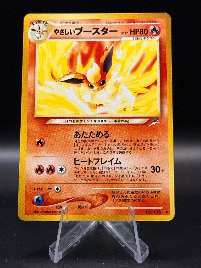 Light Flareon Vintage Japans NM | Pokemon, Ophalen of Verzenden, Nieuw, Losse kaart