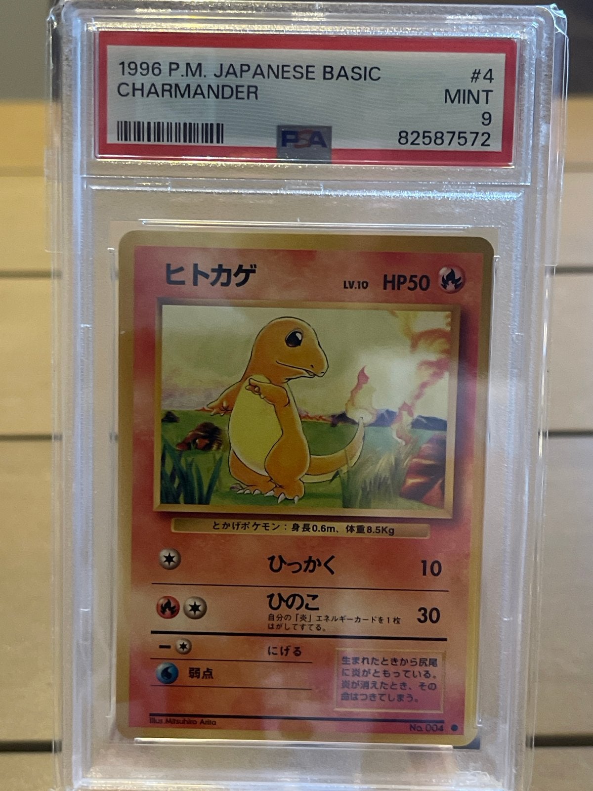 1996 Japanse Basic Charmander PSA 9 Mint Pokémon Kaart, Ophalen of Verzenden, Zo goed als nieuw, Losse kaart