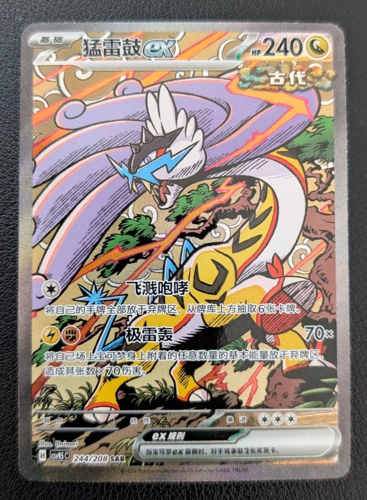 Raging Bolt ex (CSV9.5C 244), Ophalen of Verzenden, Nieuw, Losse kaart, Foil