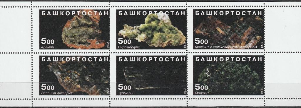 MINERALEN-EDELSTENEN = mooi bl. v6st Russ.Deelstaat-B18, Verzenden, Postfris, Overige thema's