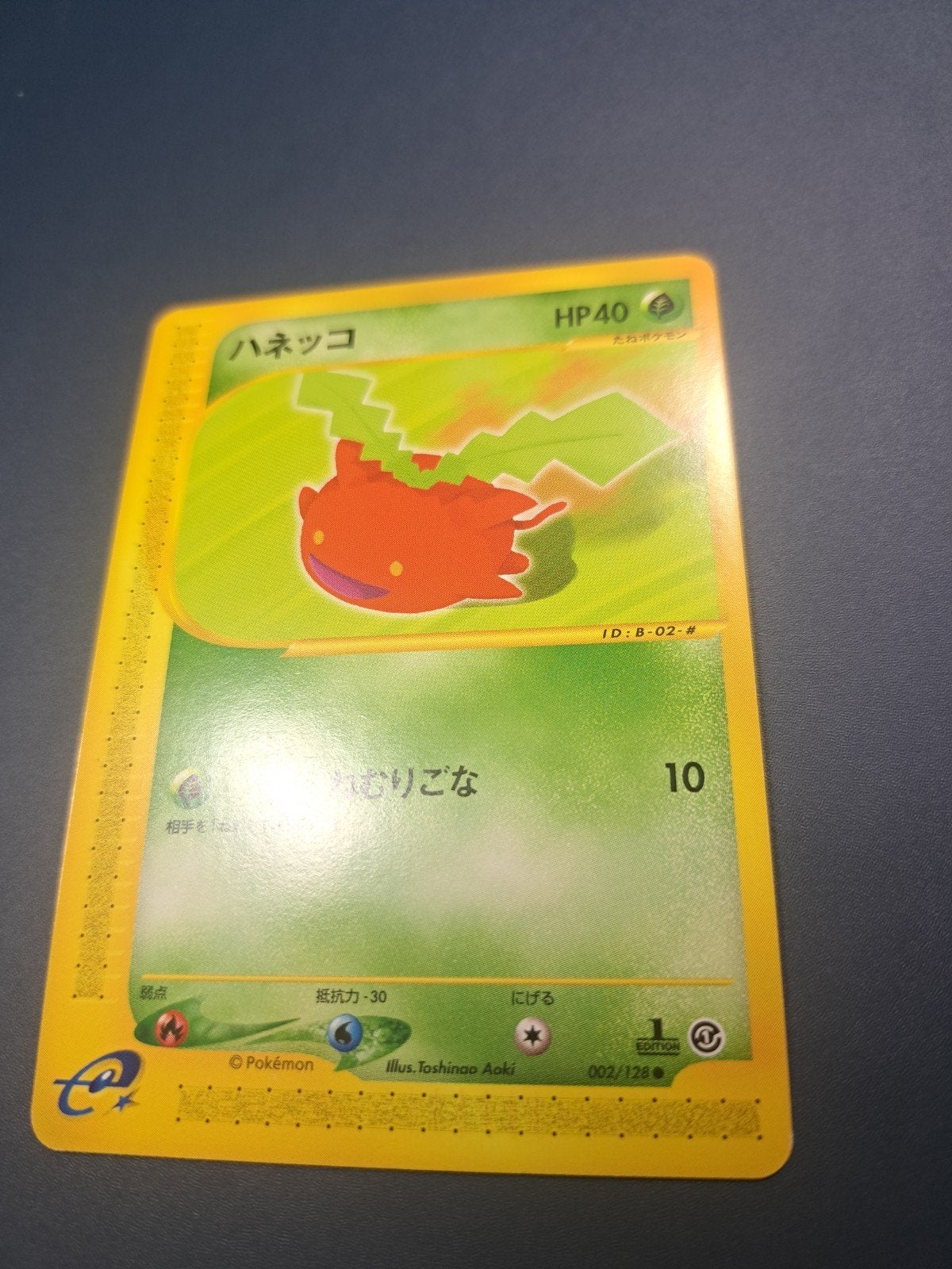 Japanse Pokémon kaart Hoppip 002/128 1e editie E serie, Ophalen of Verzenden, Zo goed als nieuw, Losse kaart