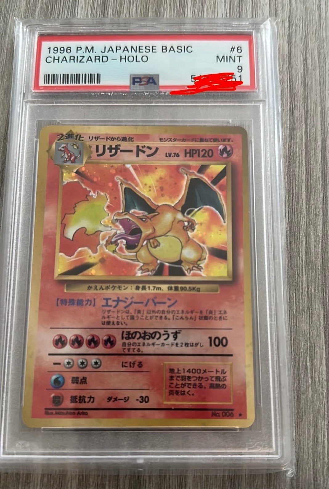 PSA 9 MINT Charizard Holo 1996 Japanese Basic Pokémon Kaart, Ophalen, Zo goed als nieuw, Losse kaart, Foil