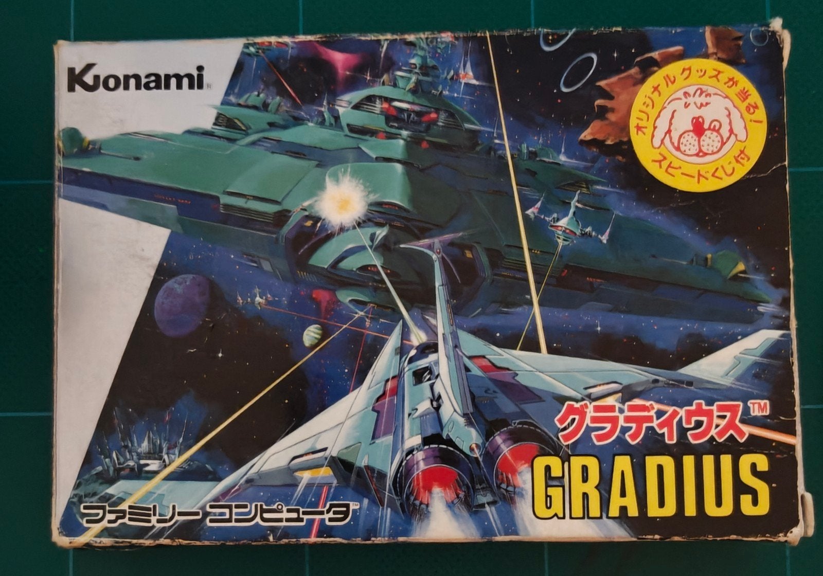 Famicom Gradius RC810 - Konami, Gebruikt, 1 speler, Racen en Vliegen, Eén computer