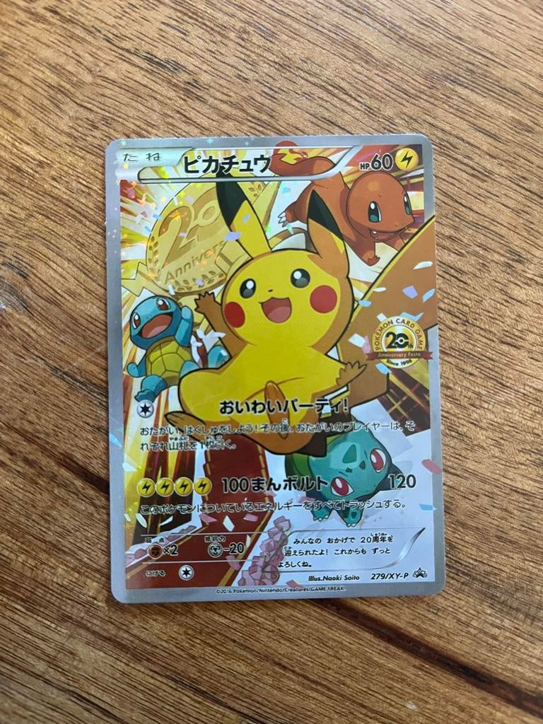 Pikachu 20th Anniversary Promo Proxy Kaart, Hobby en Vrije tijd, Verzamelkaartspellen | Pokémon, Ophalen of Verzenden, Nieuw, Losse kaart
