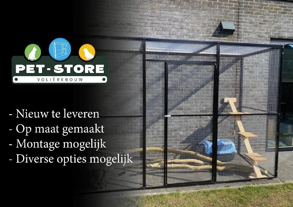 Kattenren / Tuin afscherming. Nieuw, op maat gemaakt!, Dieren en Toebehoren, Katten-accessoires, Ophalen of Verzenden, Nieuw