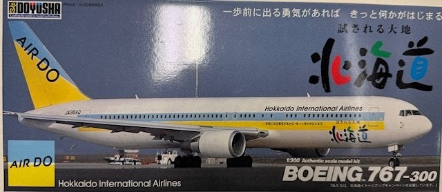 Coelianmodels, Doyusha 300B6AD, Boeing 767, 1/300, €15,99, Overige merken, 1:200 of kleiner, Nieuw, Ophalen of Verzenden