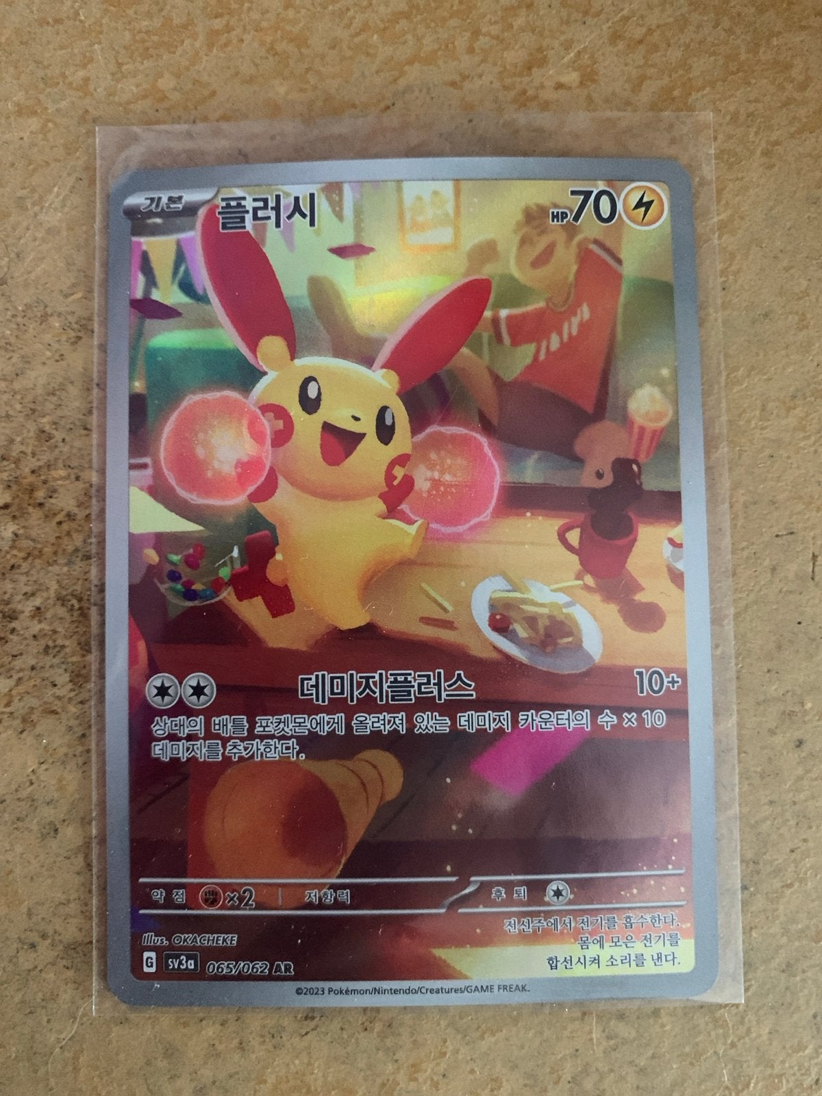 Pokémon Plusle Koreaanse Kaart 065/062 AR (2023), Ophalen of Verzenden, Zo goed als nieuw, Losse kaart, Foil