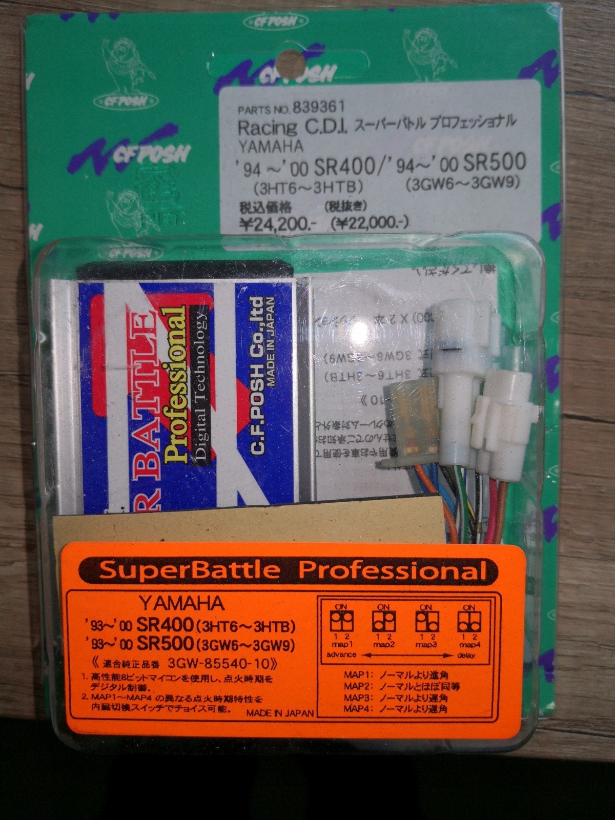 Yamaha sr 400 of sr500 module., Motoren, Ophalen of Verzenden