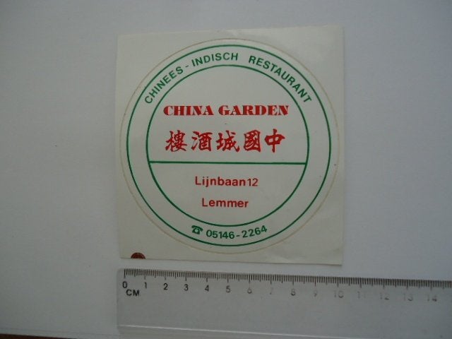 sticker oud Lemmer Chinees resto restaurant horeca retro, Verzenden, Zo goed als nieuw, Bedrijf of Vereniging