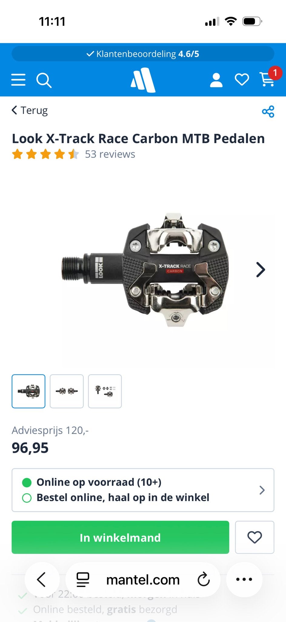 Foto 3 van Giant Power Pro Ultegra R8100 Powermeter Crankstel
