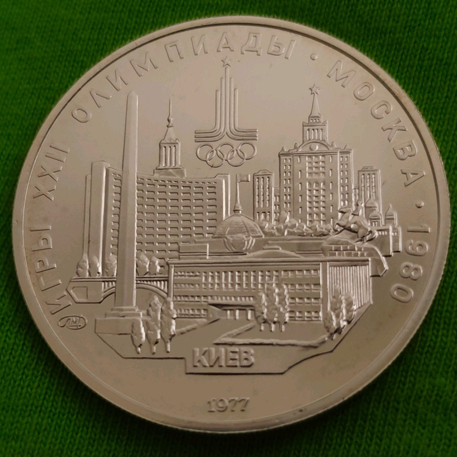 5 rebels Rusland zilver munt 1977,  Olympische Spelen 1980, Verzenden