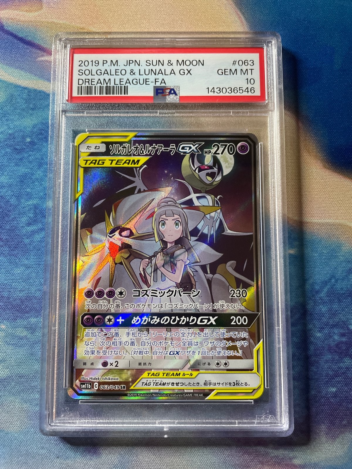 PSA 10 Solgaleo & Lunala GX (Dream League) Pokémon Kaart, Ophalen of Verzenden, Nieuw, Losse kaart