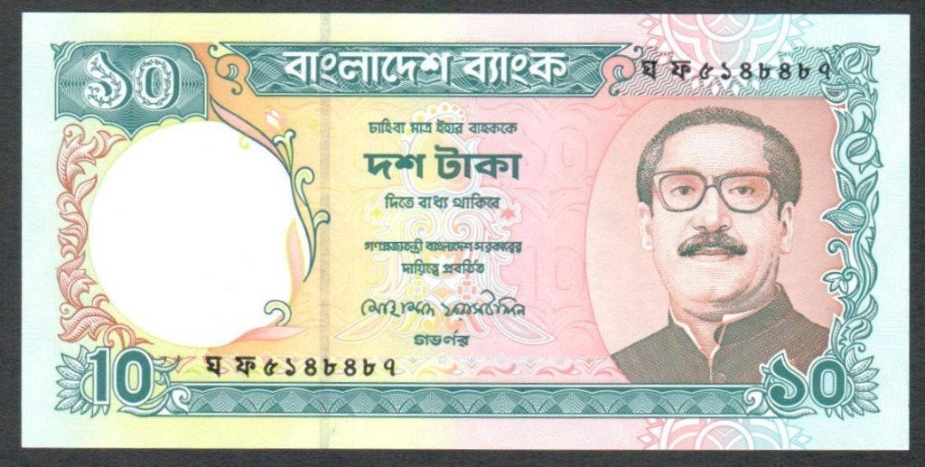 Bankbiljet - Bangladesh 10 Taka - 1997 - UNC., Ophalen of Verzenden, Zuid-Azië, Los biljet
