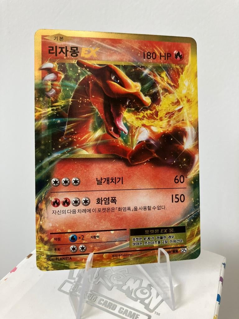 Charizard EX - CP6 012/100 - EP 20th Anniversary - Koreaans, Hobby en Vrije tijd, Ophalen of Verzenden, Zo goed als nieuw, Losse kaart