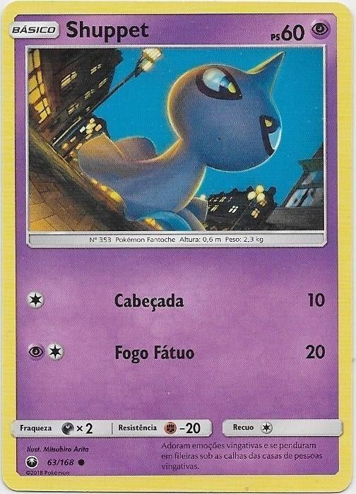 Celestial Storm,  Shuppet [common] 63/168, Verzenden, Nieuw, Losse kaart