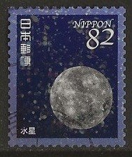 Japan 222, maan, Verzenden, Gestempeld, Oost-Azië
