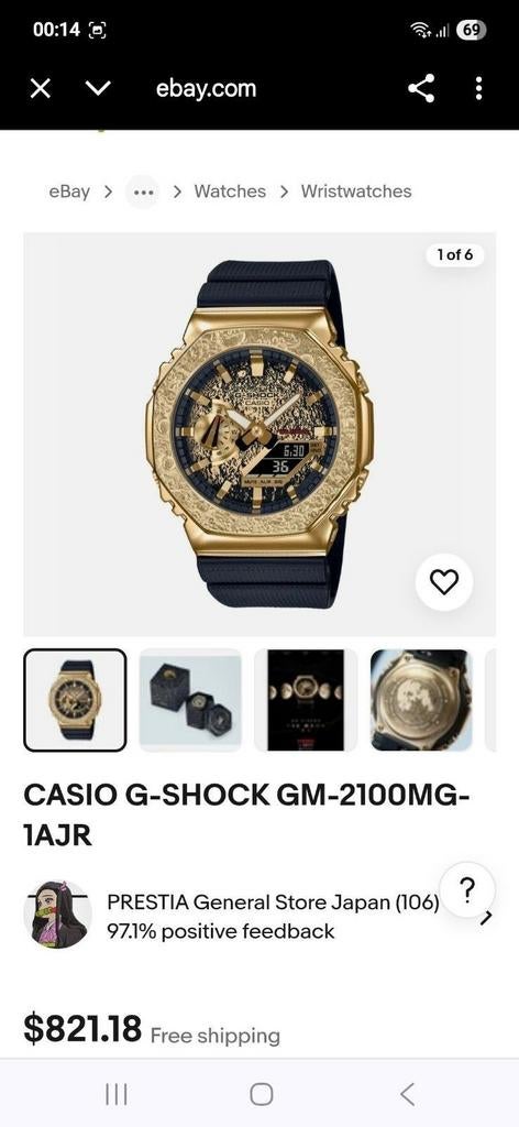 Casio G-Shock GM-2100MG-1AJR The Mon Horloge, Casio, Kunststof, Polshorloge, Nieuw