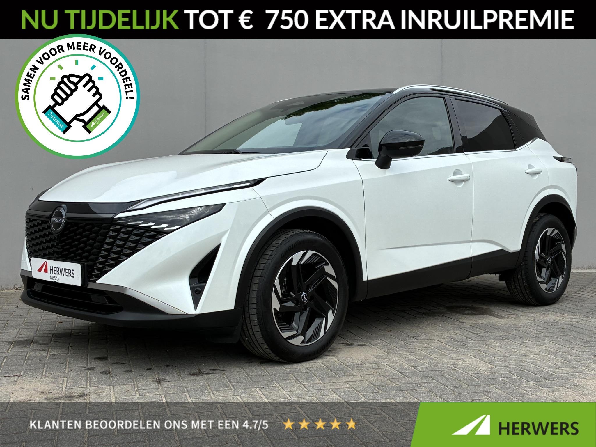 Nissan Qashqai 1.3 MHEV Xtronic N-Connecta / Fabrieksgaranti