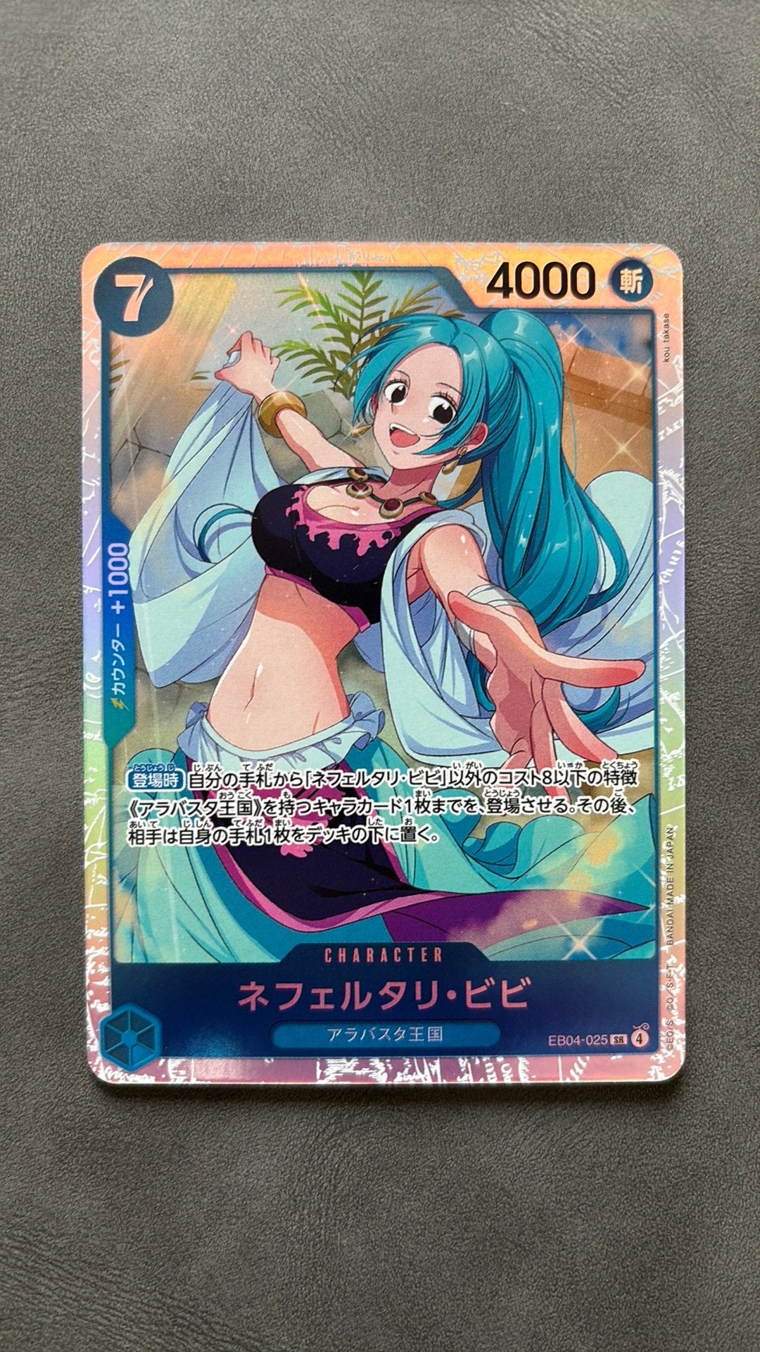 One Piece Nefertari Vivi EB04-025 SR Alt Art Foil Japanese, Ophalen of Verzenden, Zo goed als nieuw, Losse kaart, Foil