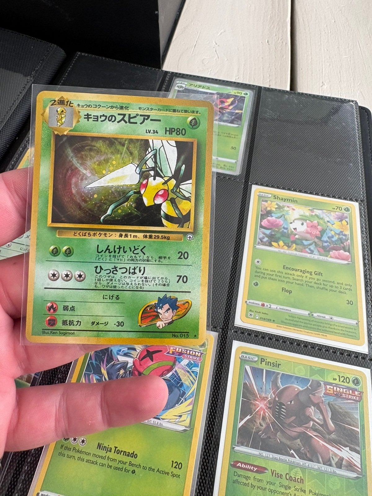 Koga s beedrill, Ophalen of Verzenden, Zo goed als nieuw, Meerdere kaarten, Foil