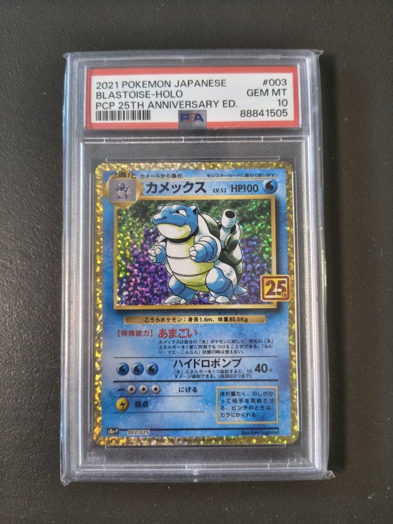 Blastoise 25th Anniversary Edition PSA 10, Ophalen of Verzenden, Nieuw, Losse kaart