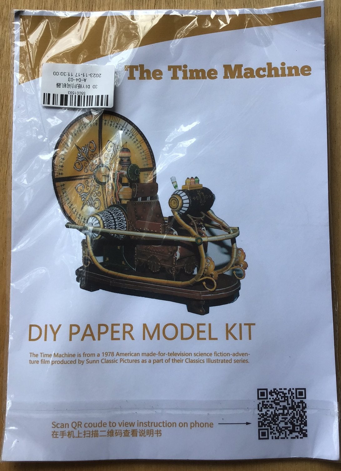 Bouw je eigen tijdmachine van karton - NIEUW, Nieuw, Meerkleurig, Ophalen of Verzenden, Papier of Karton