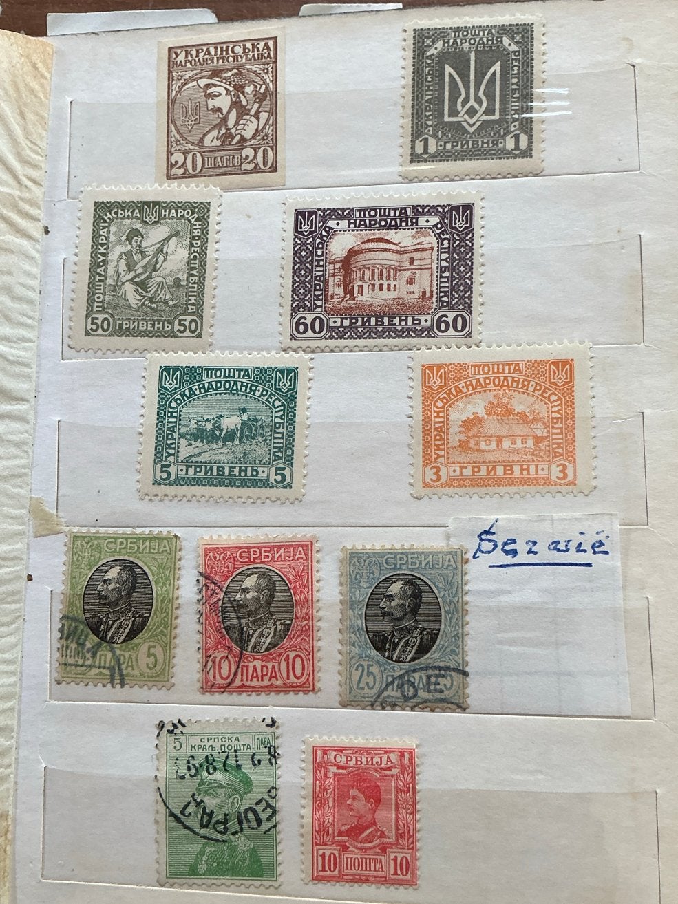 Oude postzegels Oekraïne en Servië, Ophalen of Verzenden, Overige landen, Gestempeld