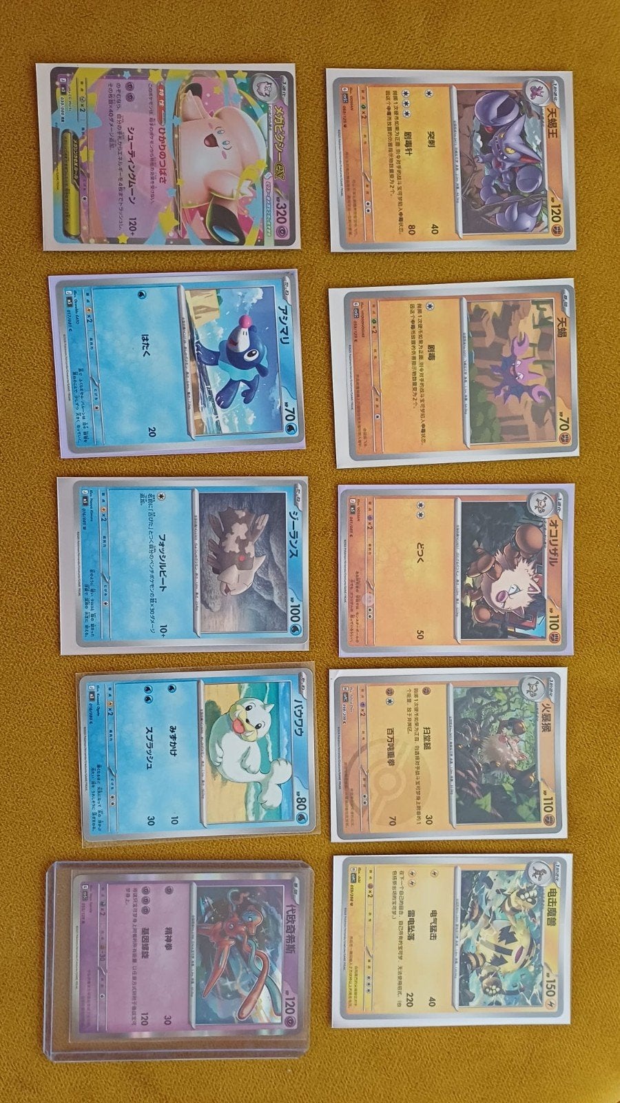 Japanse en Chinese Pokémon kaarten - Diverse selectie, Ophalen of Verzenden, Gebruikt, Meerdere kaarten